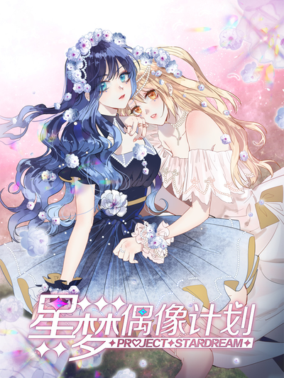 韩国香蕉漫画免费看韩漫精选